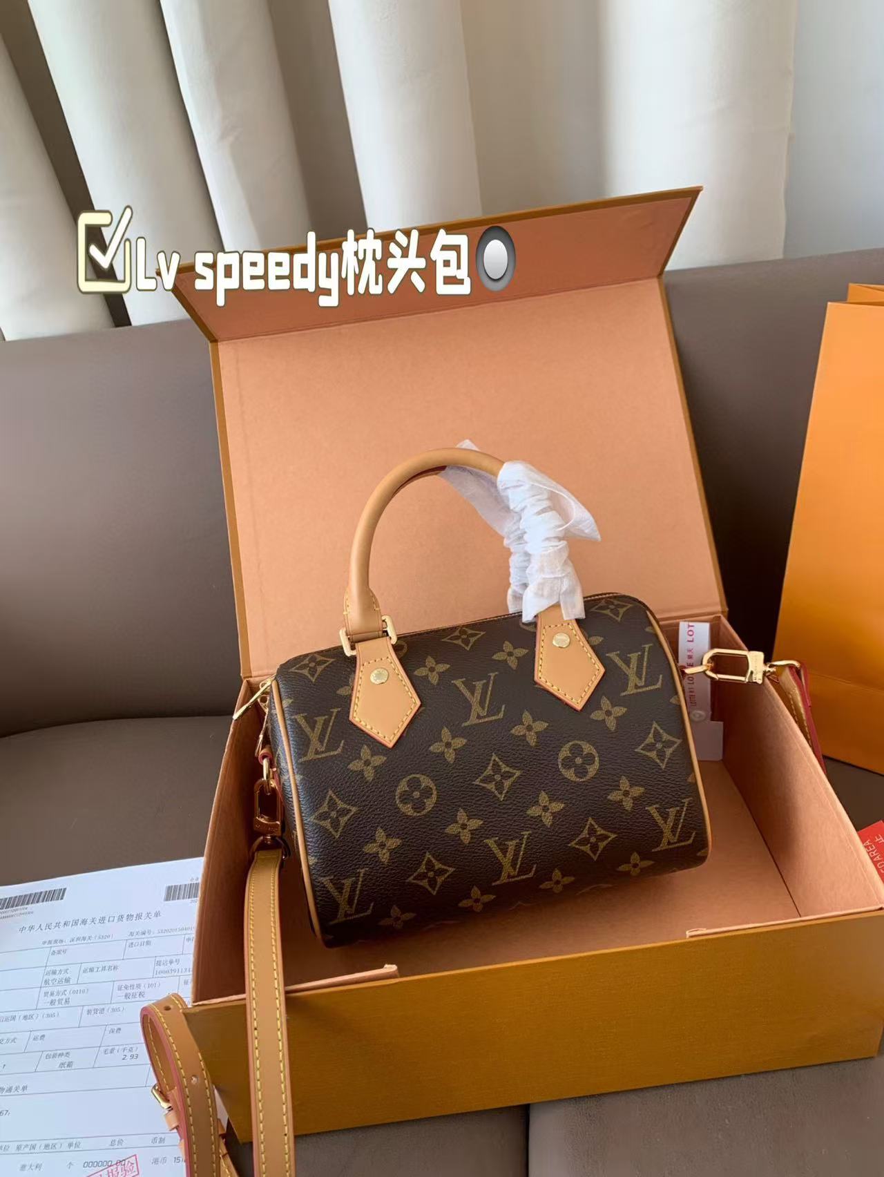 Speedy Handtas（customize）