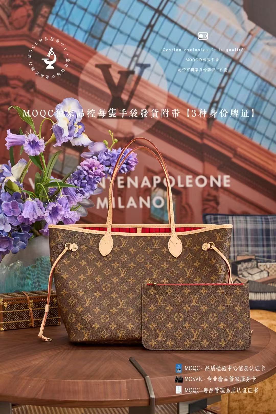 Neverfull Tote（customize）