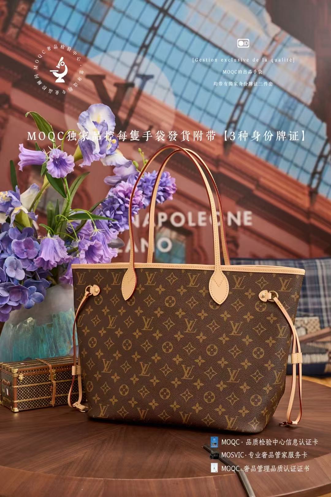 Neverfull Tote（customize）