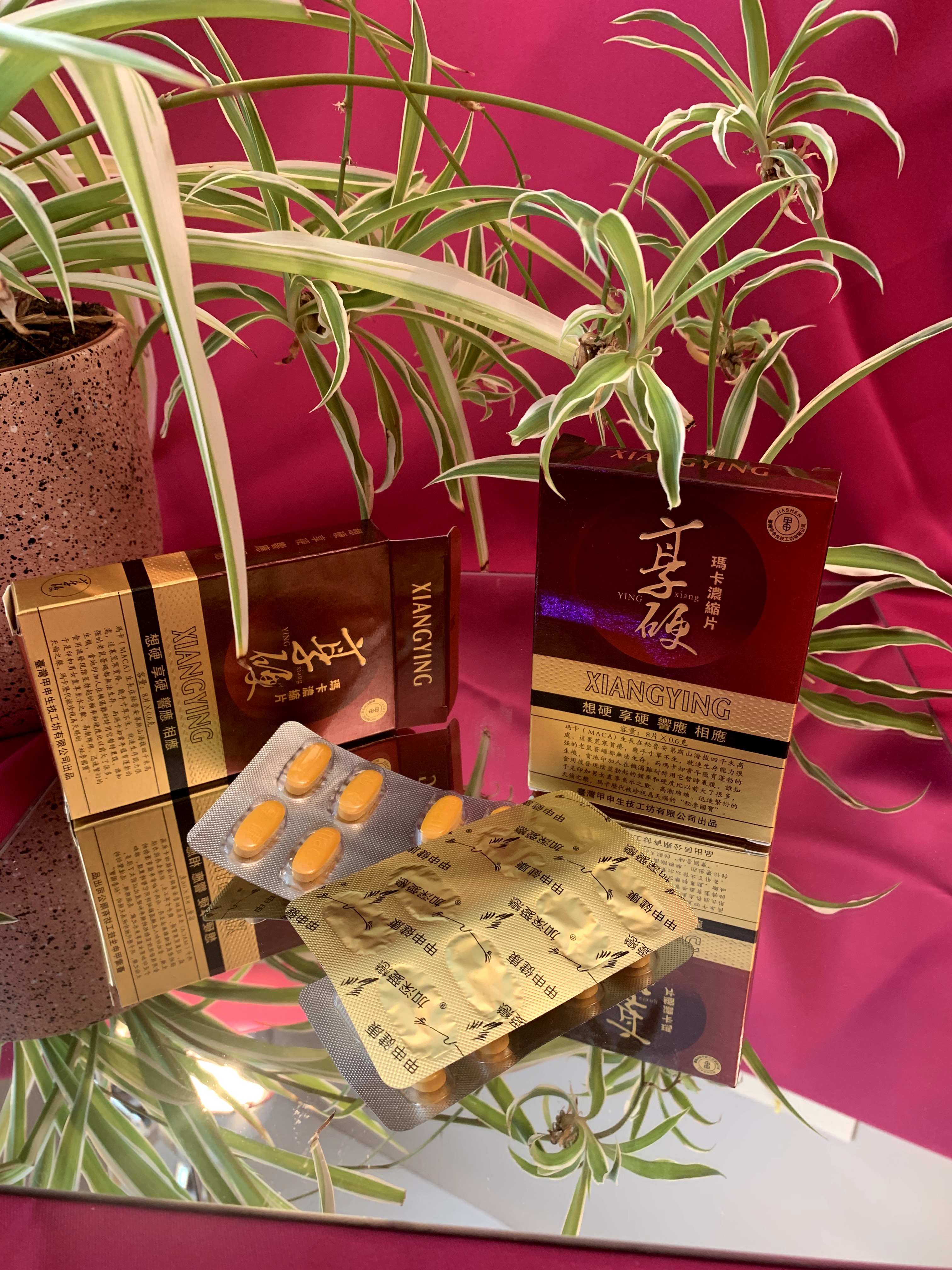 Xianging Herbal Tablets