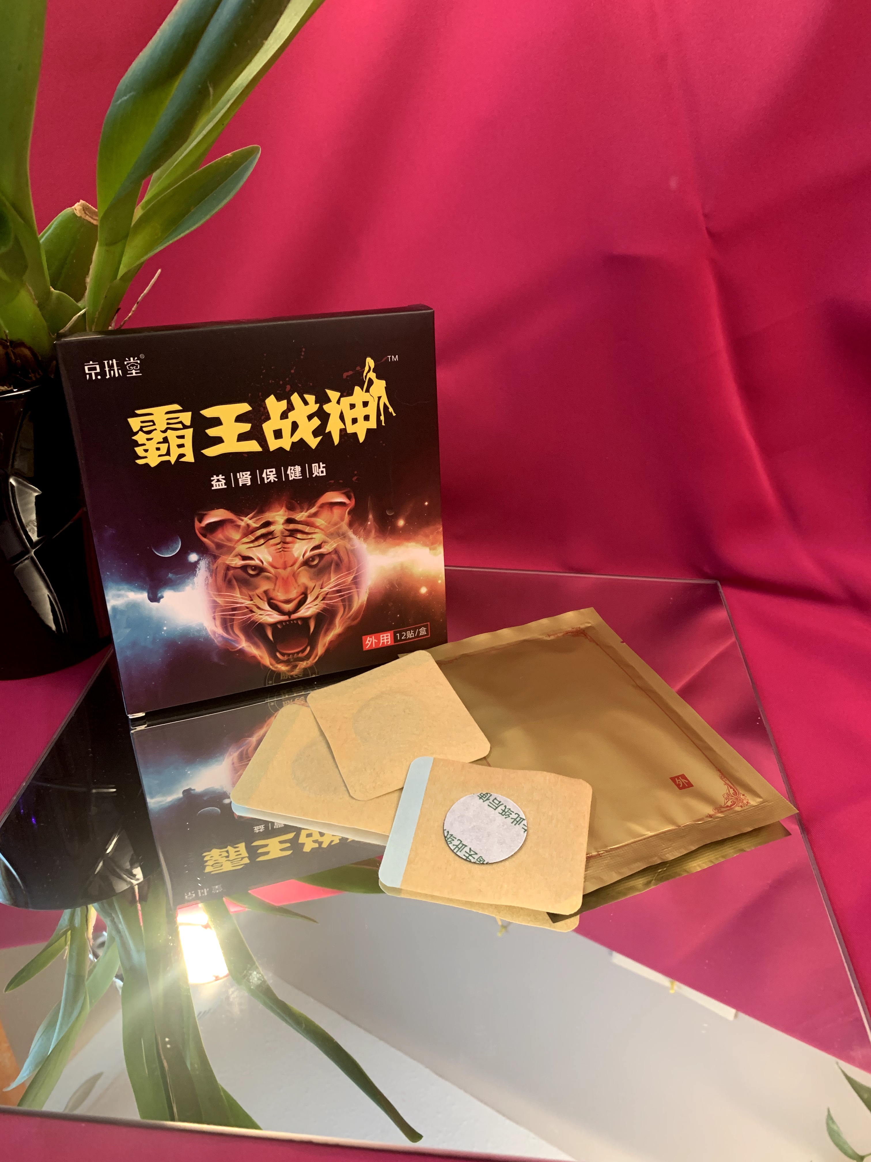 Tiger King Herbal Patch