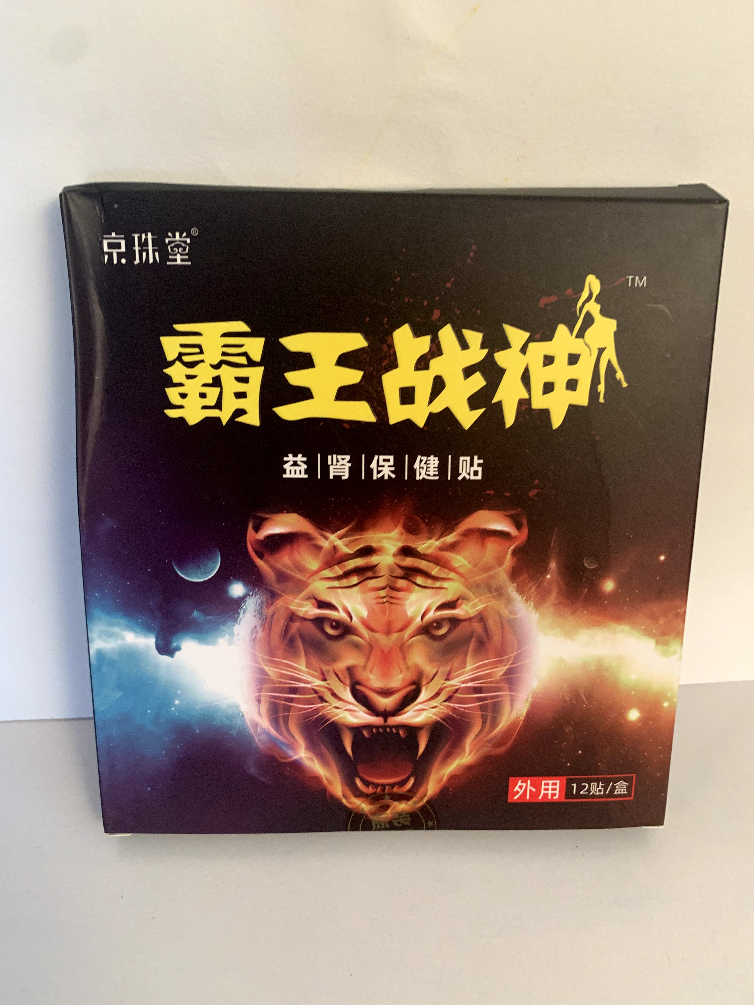 Tiger King Herbal Patch