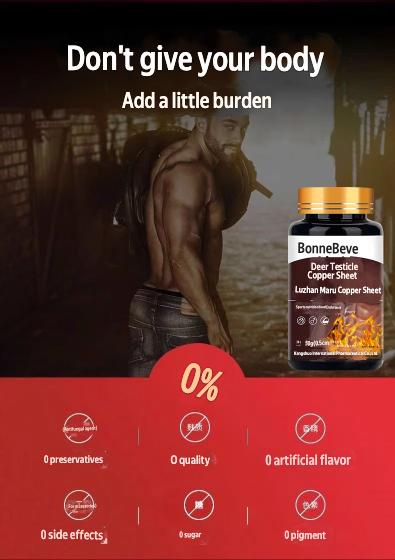 BonneBeve Deer Testicle Copper Sheet