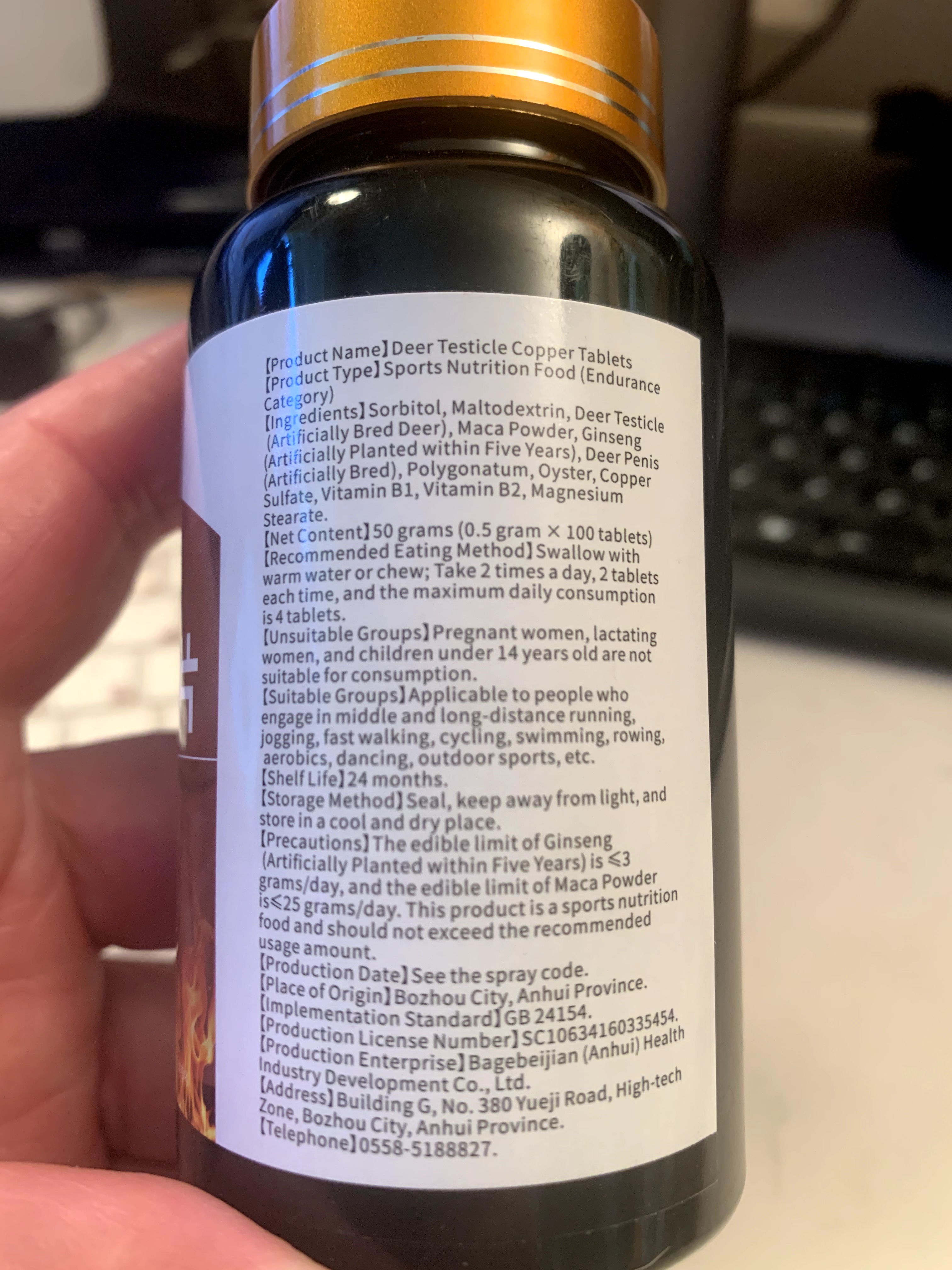 BonneBeve Deer Testicle Copper Sheet