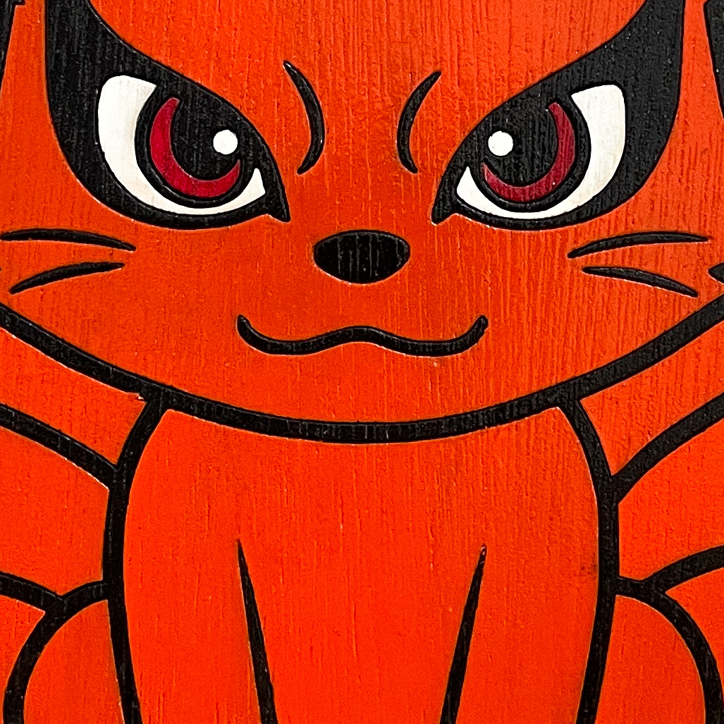 El Zorro de Nueve Colas