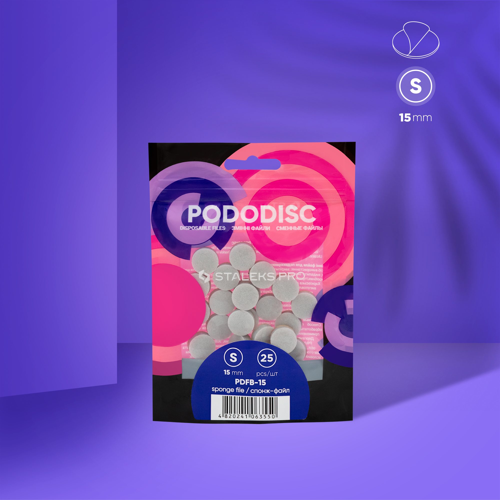 Limas Esponja para Disco PODODISC S – 15 mm (25 pzas.)