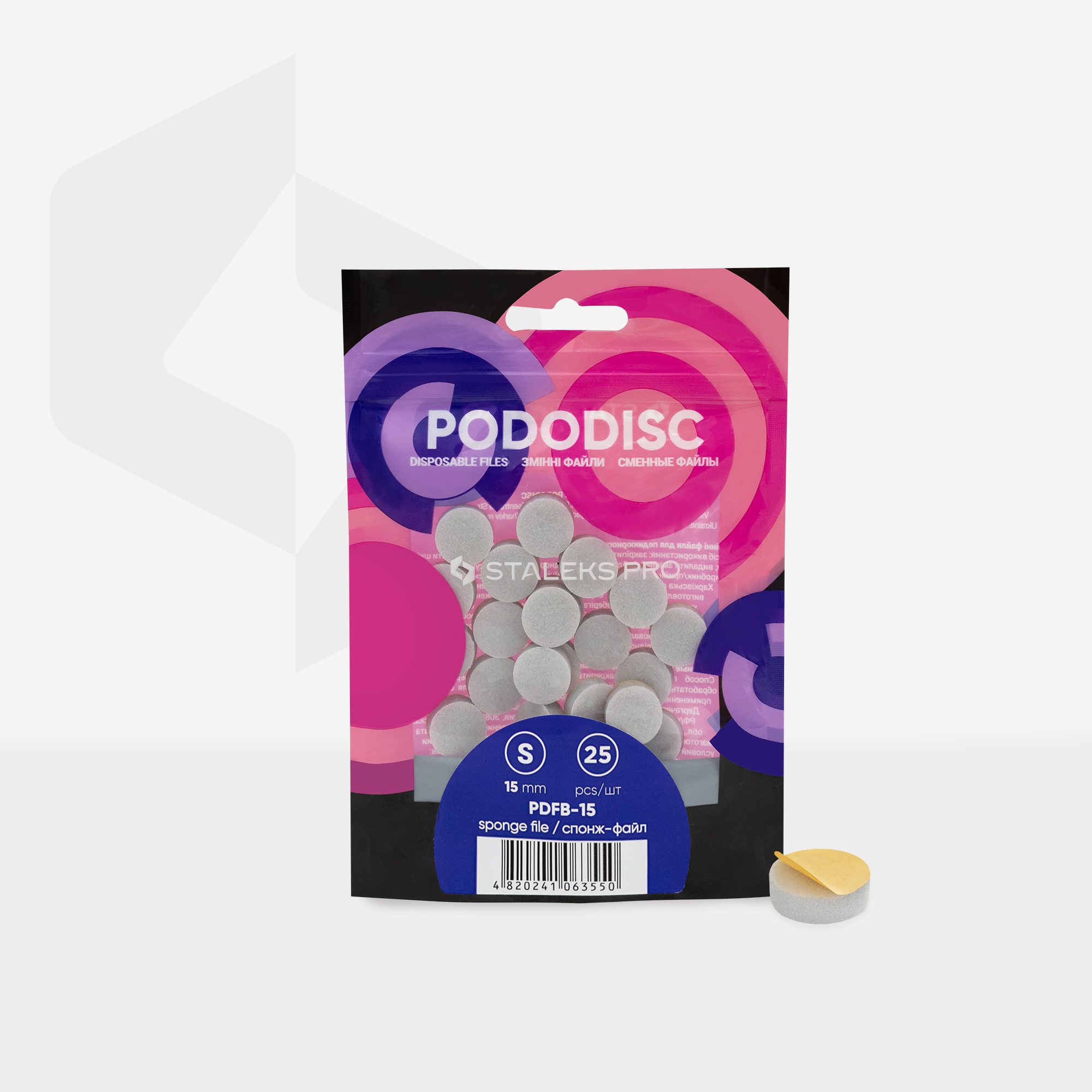 Limas Esponja para Disco PODODISC S – 15 mm (25 pzas.)
