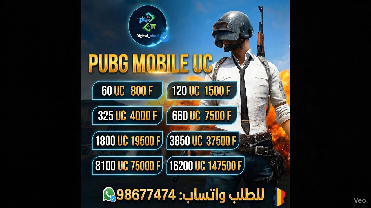 PUBG mobile UC 