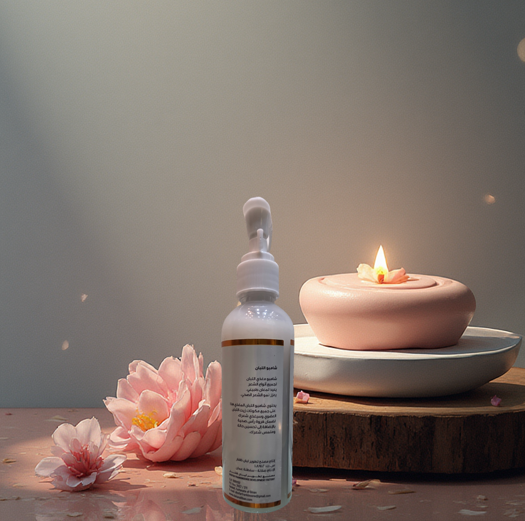 Frankincense Shampoo