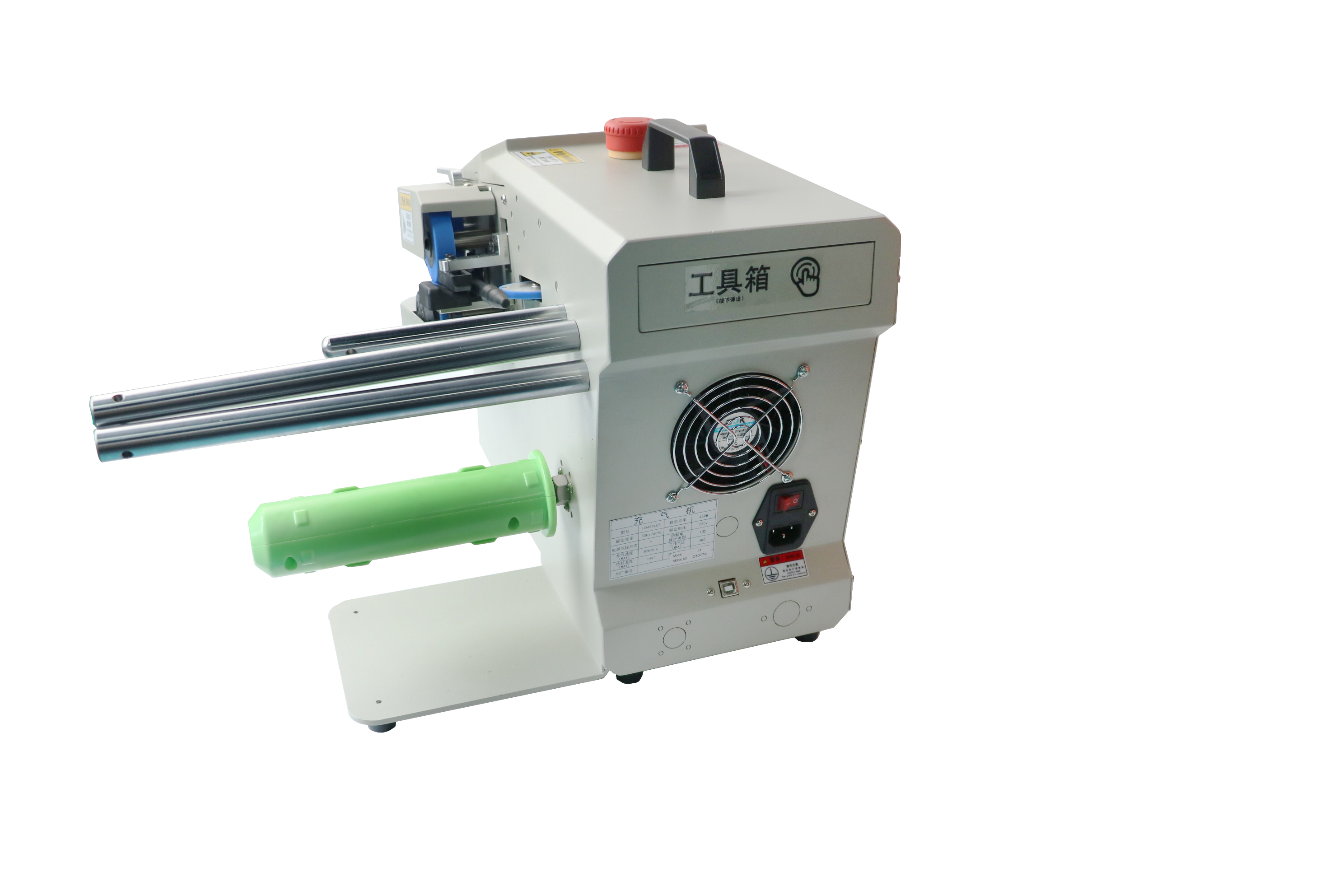 roller machine H045PLUS-C 