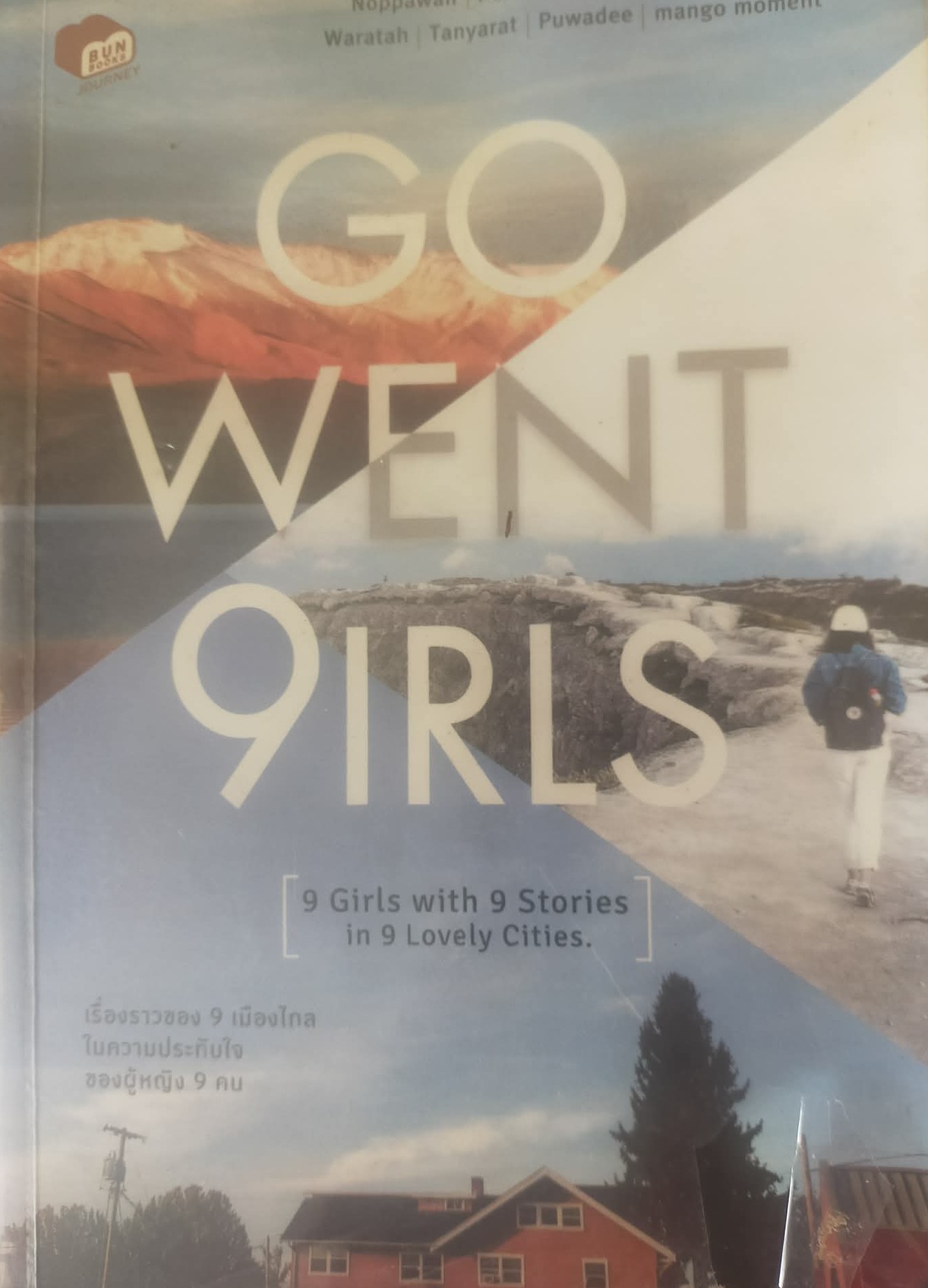 GO WENT 9  GIRL