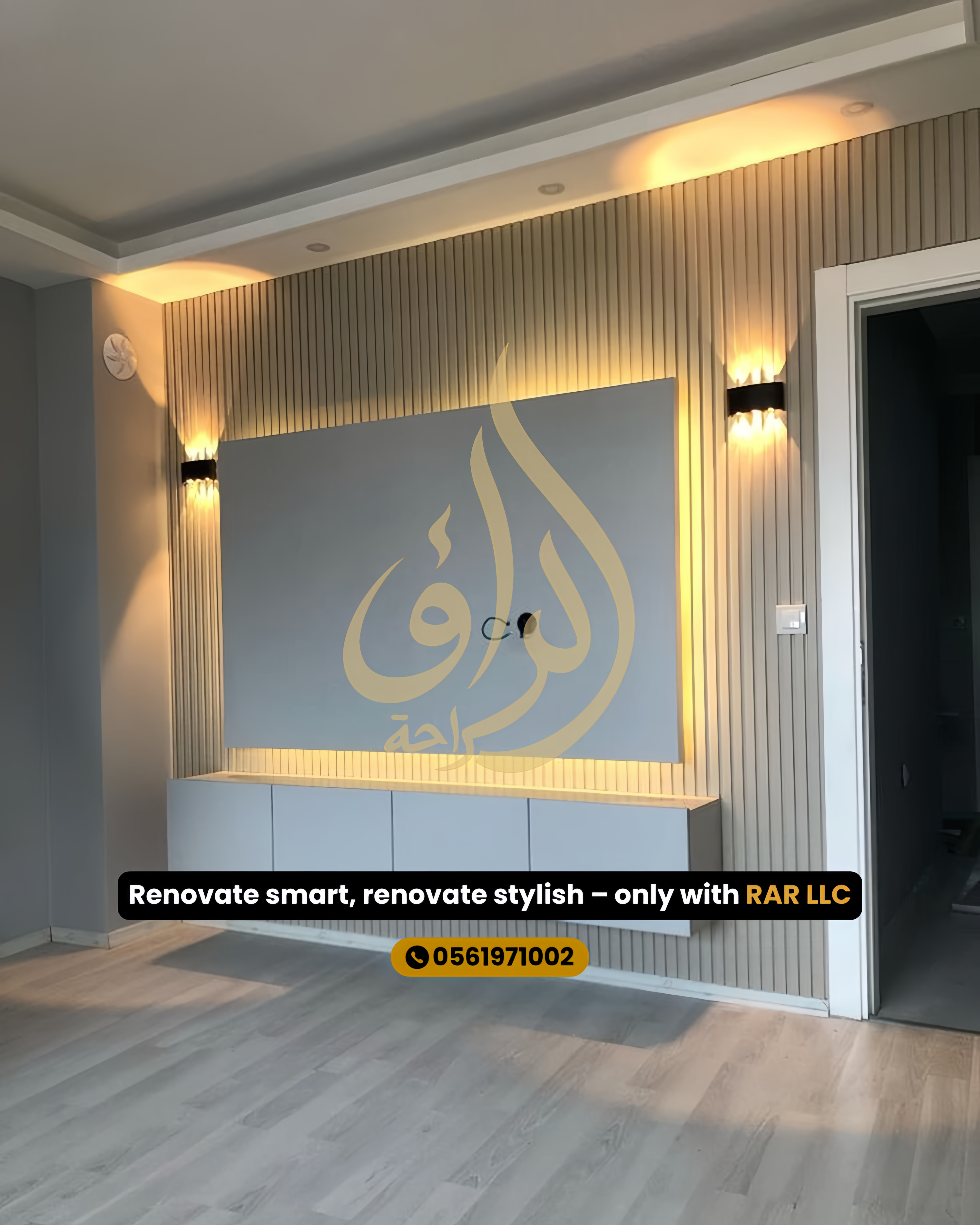 Badge Oak Media Wall