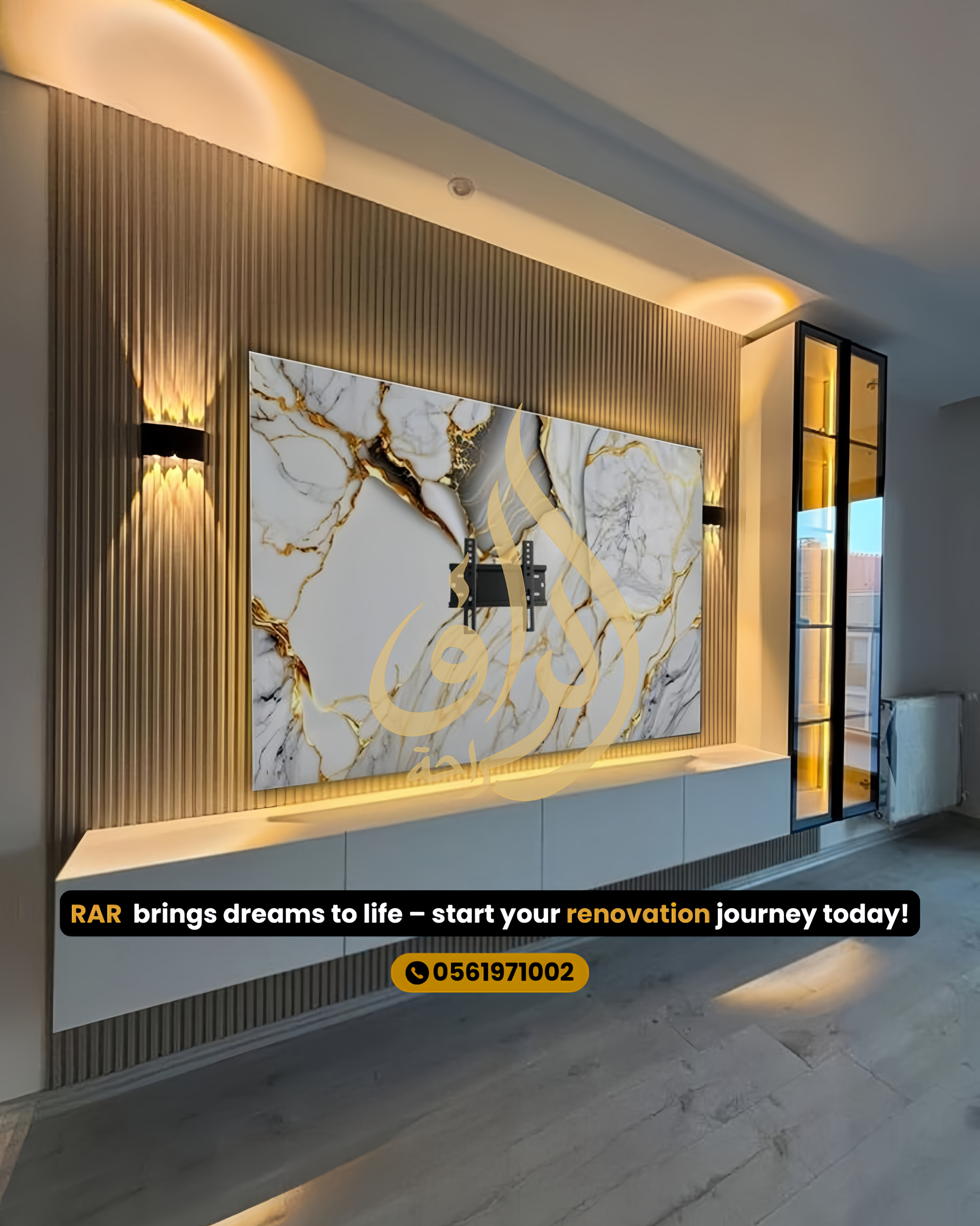 Cream & Gold Media Wall 