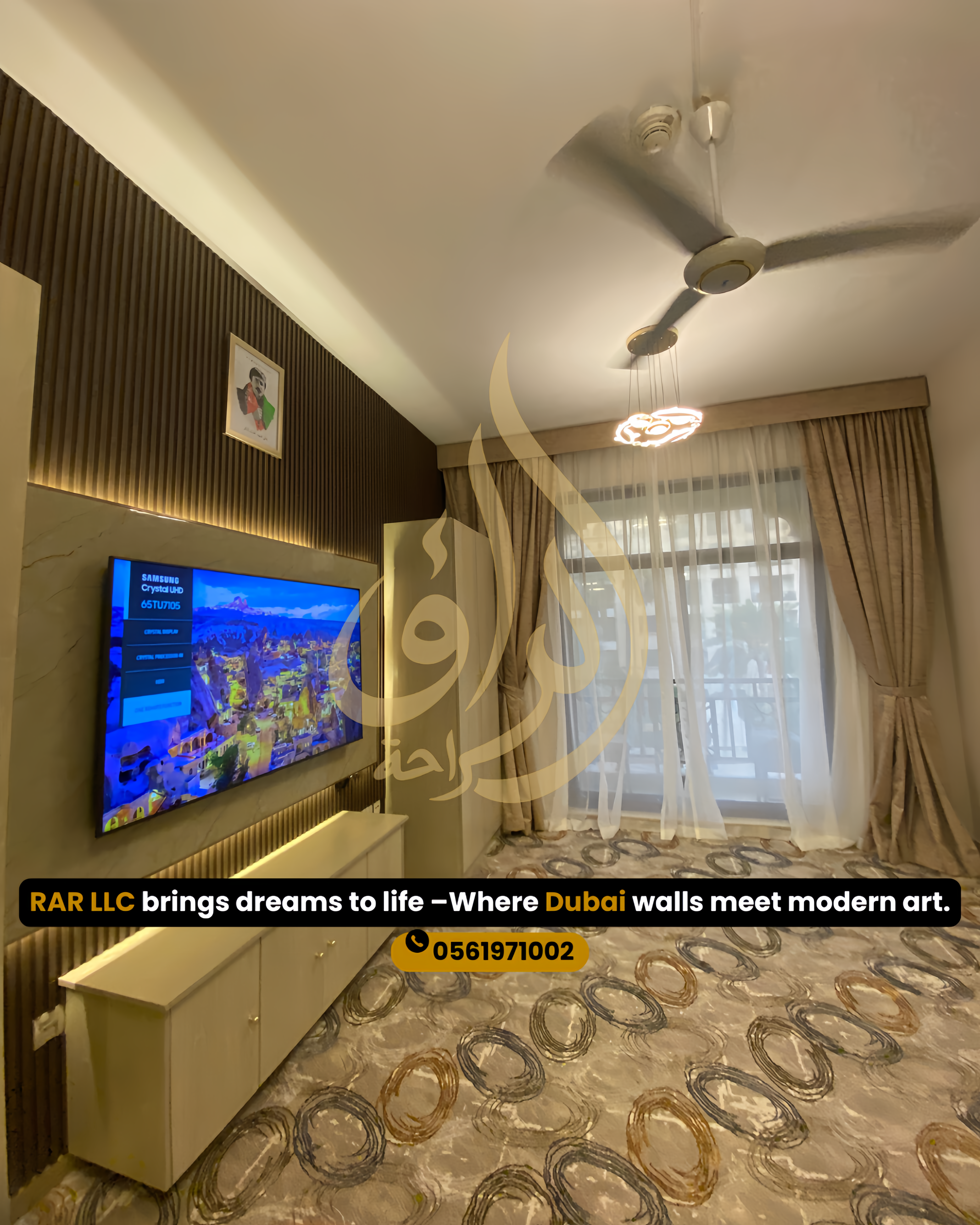 Brown Oak Media Wall