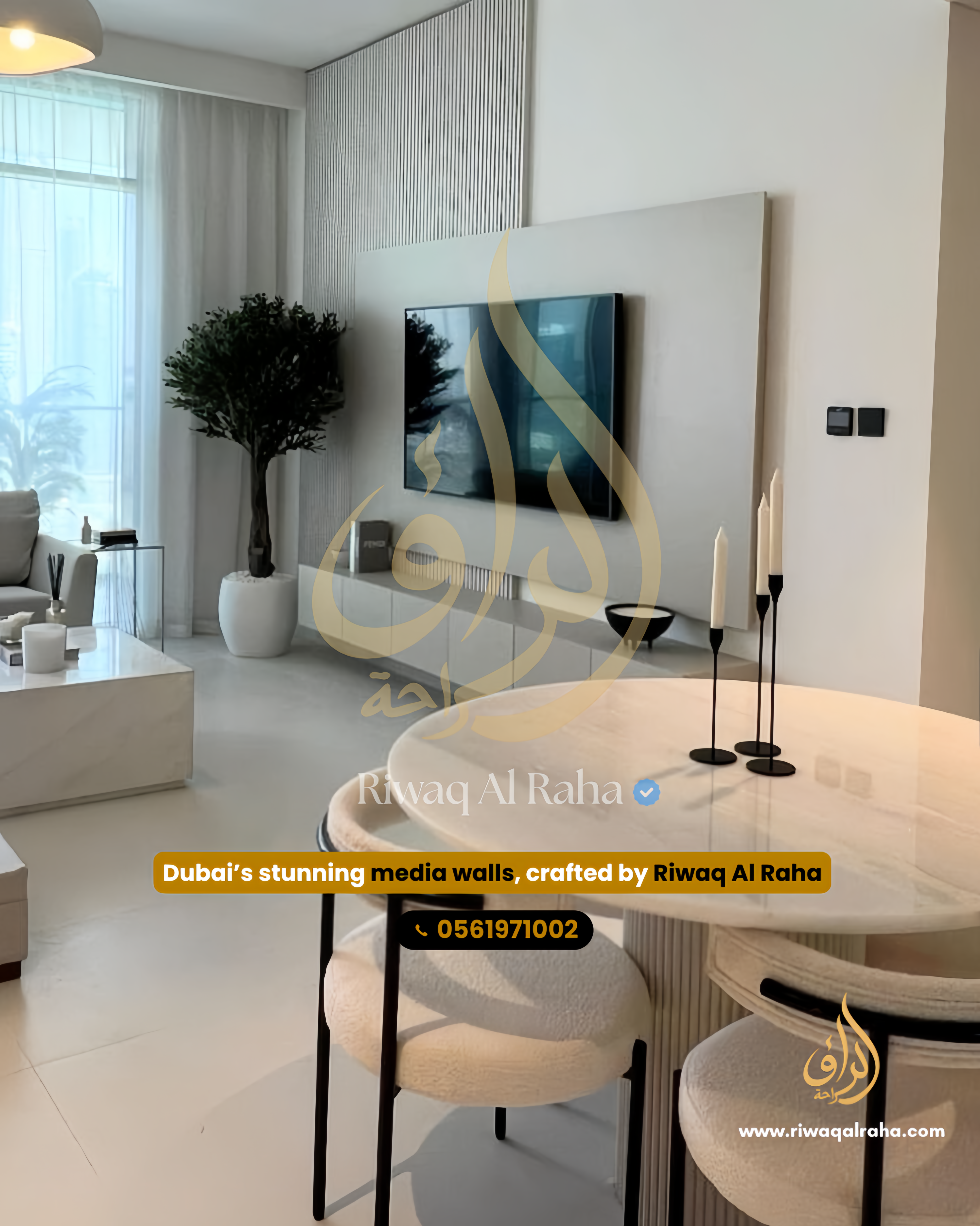 Badge Artistic Media Wall 