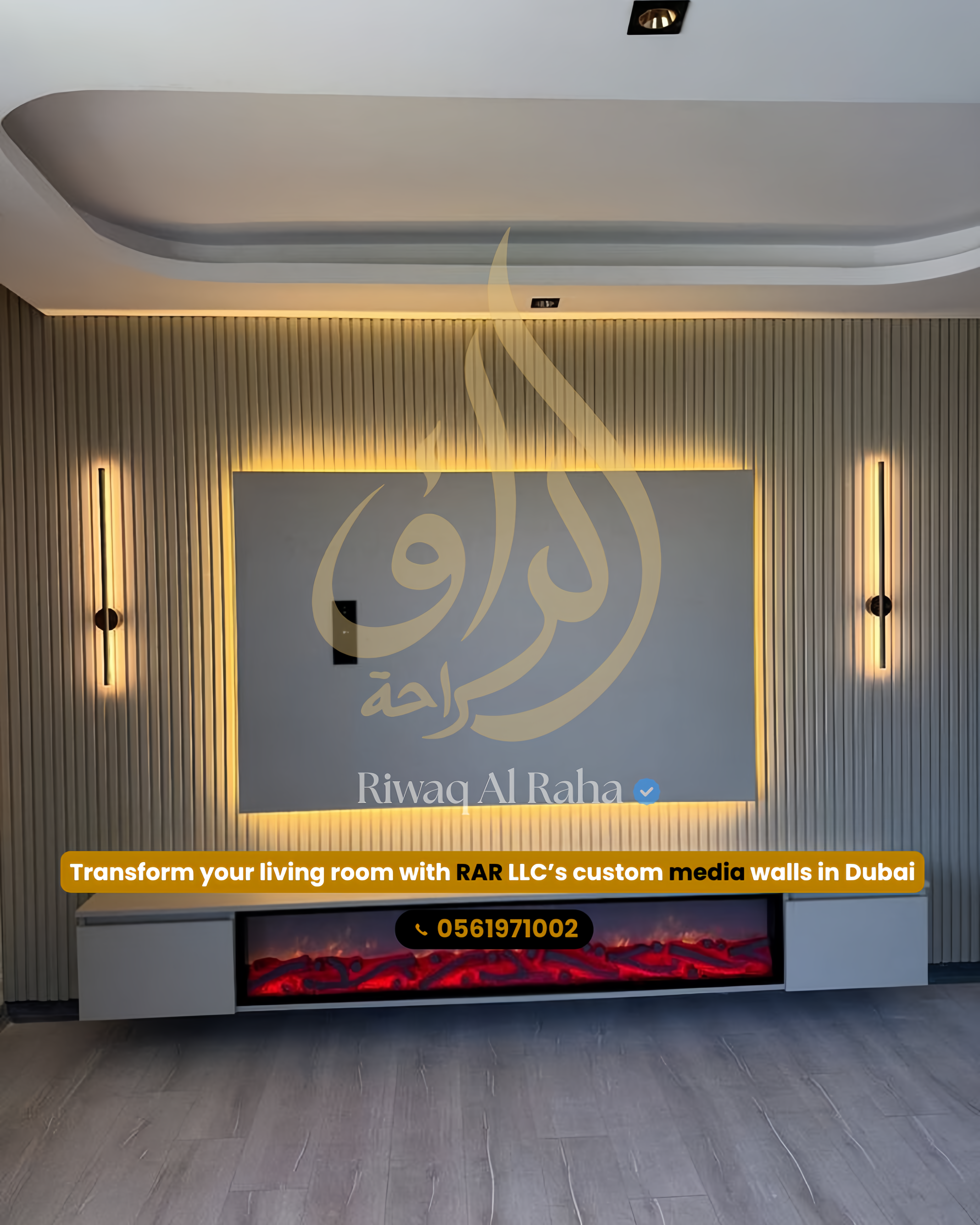 Badge & Fire Media Wall 