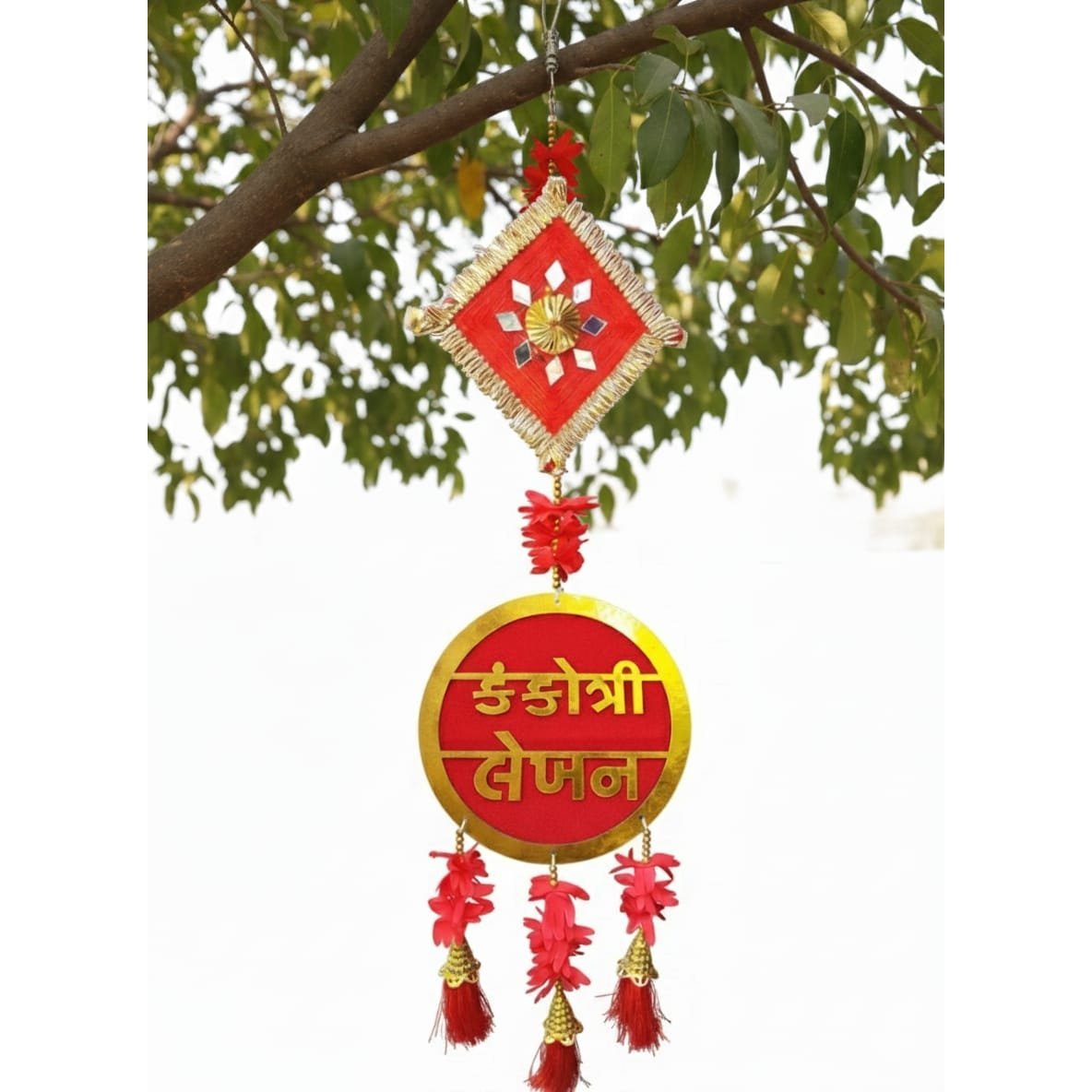 Auspicious Gujarati Wedding Ceremony Door/Wall Hanging | Kankotri Lekhan Shubh Toran