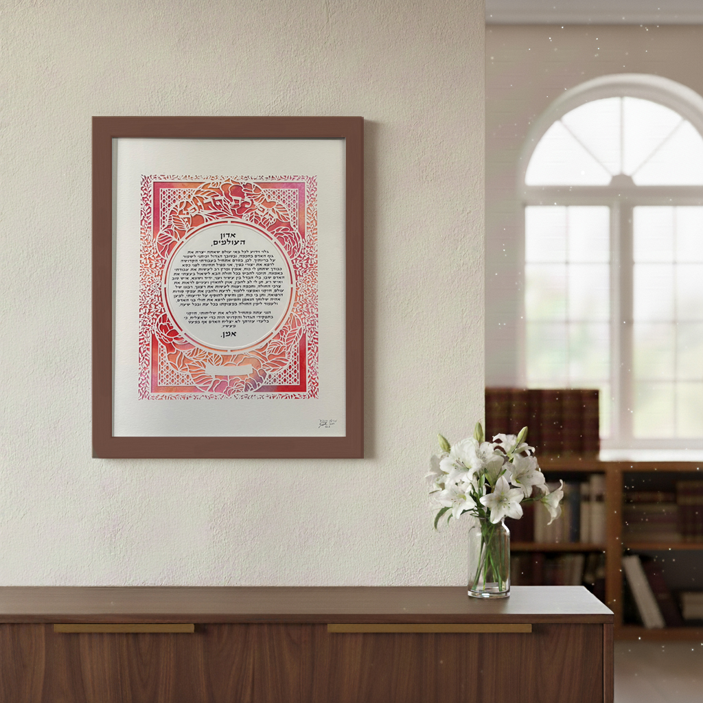 The Physician’s Prayer (תפילת הרופא) — Blush Red