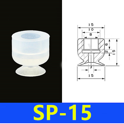 จุกดูดสูญญากาศ SP-15