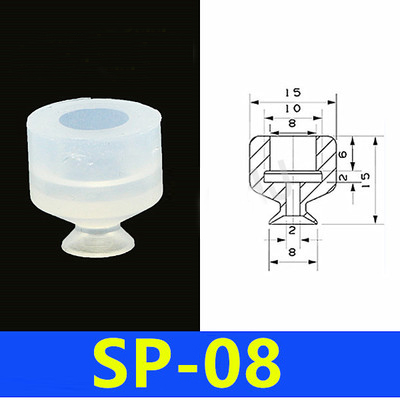 จุกดูดสูญญากาศ SP-08