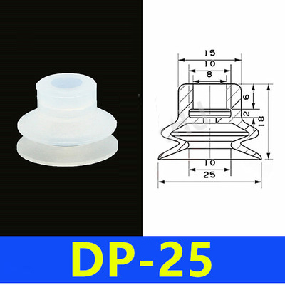 จุกดูดสูญญากาศ DP-25