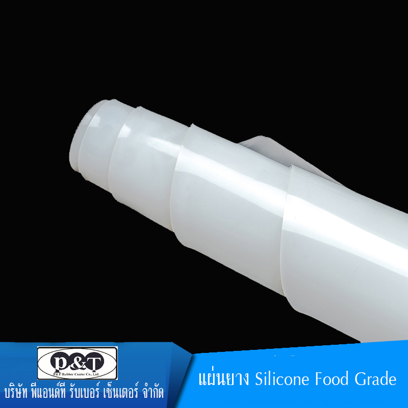 แผ่นยางซิลิโคนฟู้ดเกรด ขนาด 1 เมตร x 1 เมตร x หนา 3 มม.