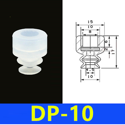 จุกดูดสูญญากาศ DP-10