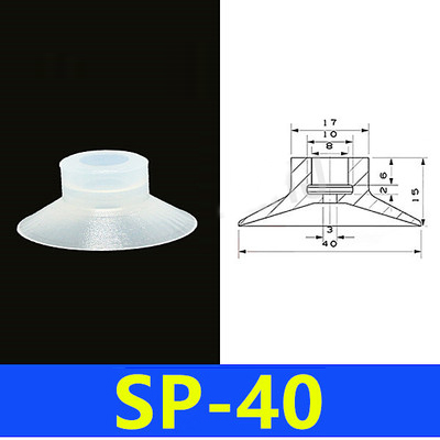จุกดูดสูญญากาศ SP-40