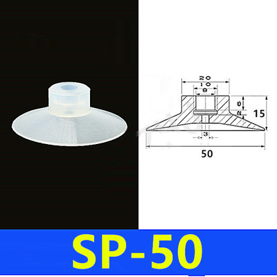 จุกดูดสูญญากาศ SP-50