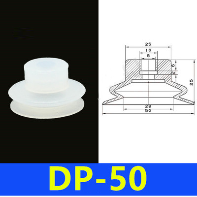 จุกดูดสูญญากาศ DP-50