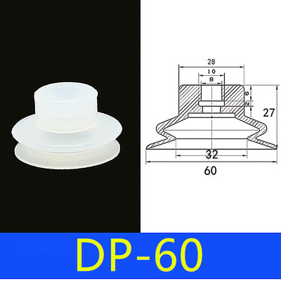 จุกดูดสูญญากาศ DP-60