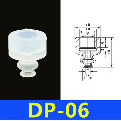 จุกดูดสูญญากาศ DP-06