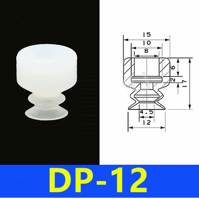 จุกดูดสูญญากาศ DP-12