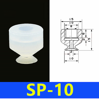 จุกดูดสูญญากาศ SP-10