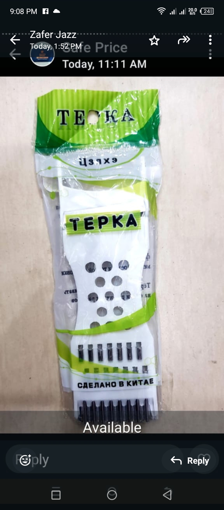 TEPKA Grater