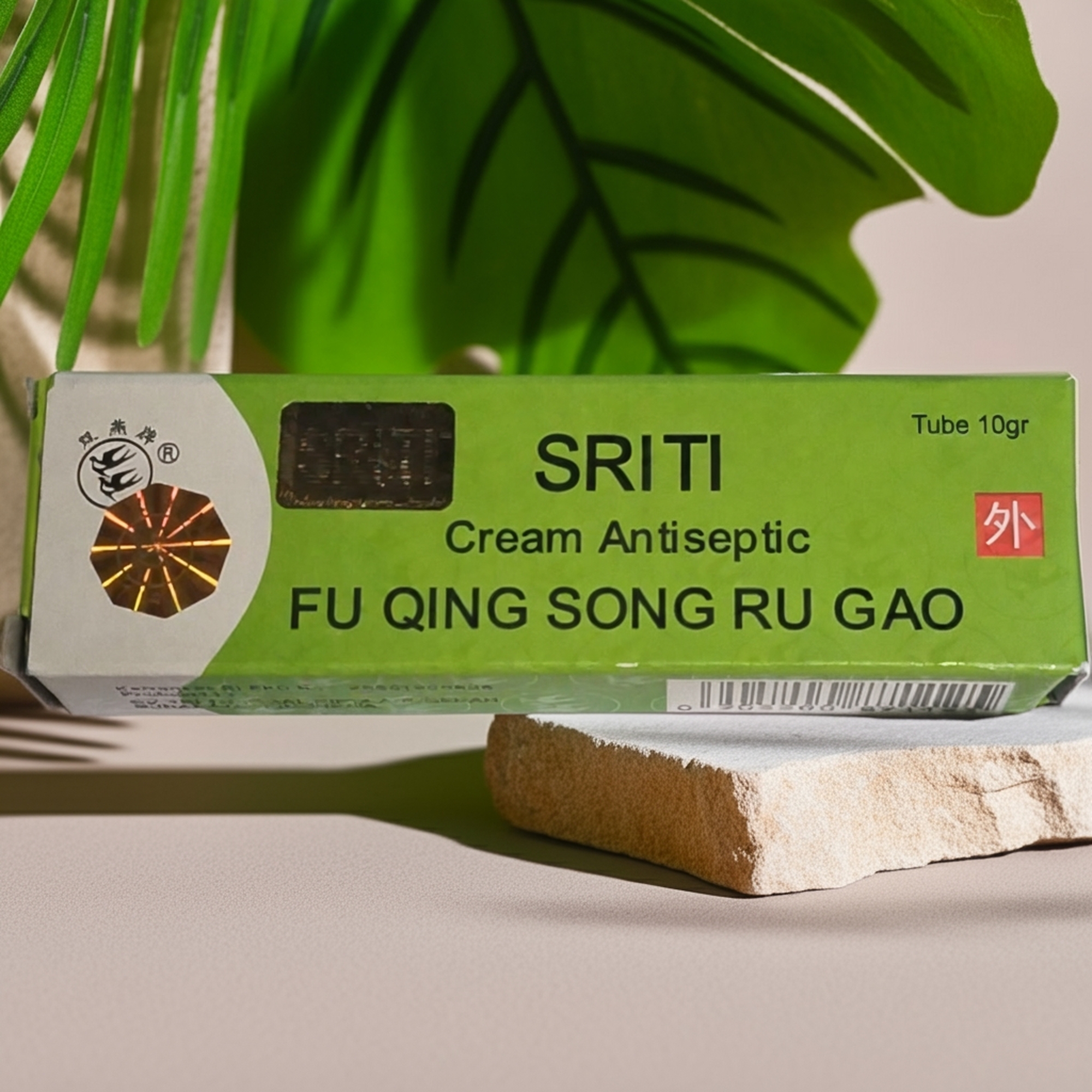 SRITI Cream Antiseptic 10gr