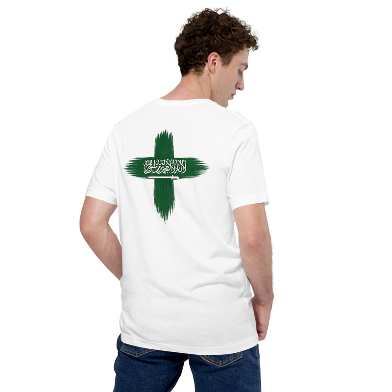 Saudi Arabia Shirt