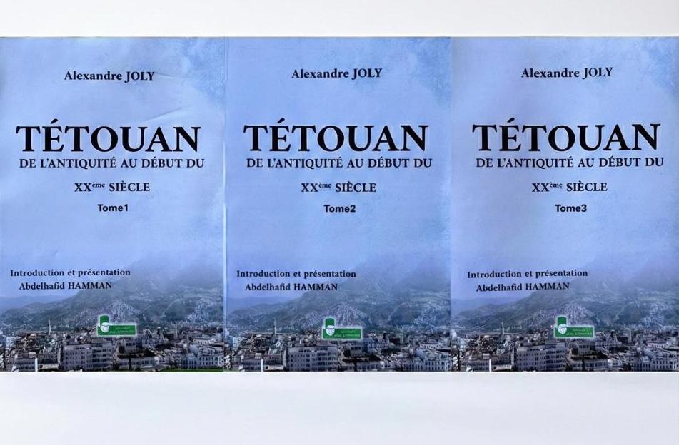 Abdelhafid Homman - Tetouan de l'antiquitté  au début du xx eme siécle - 3 TOMES