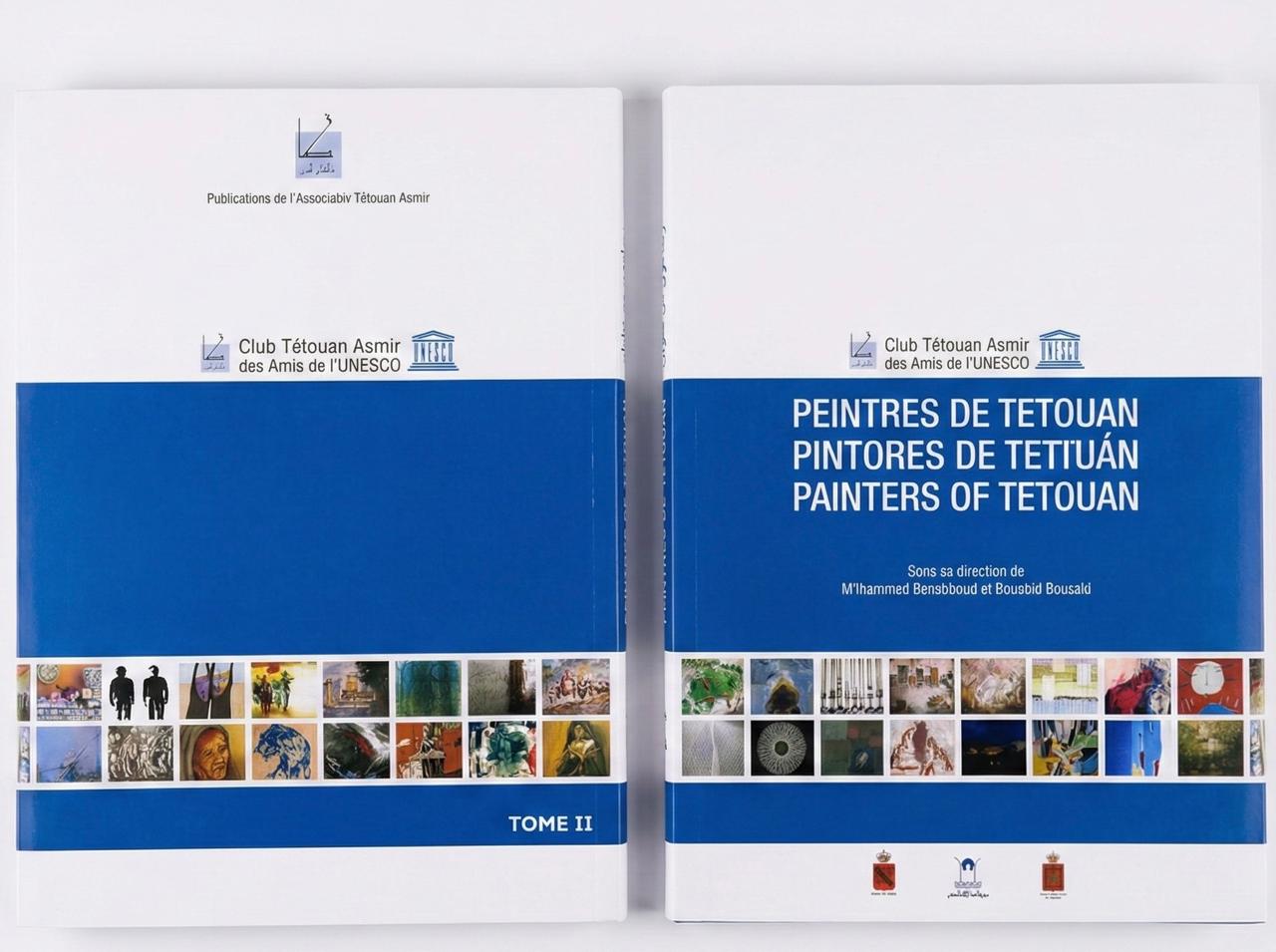 رسّامون من تطوان - الجزء الثاني