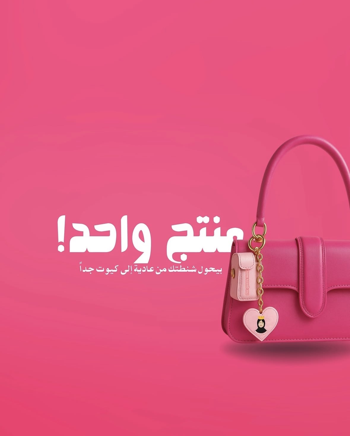 ميدالية جلوس