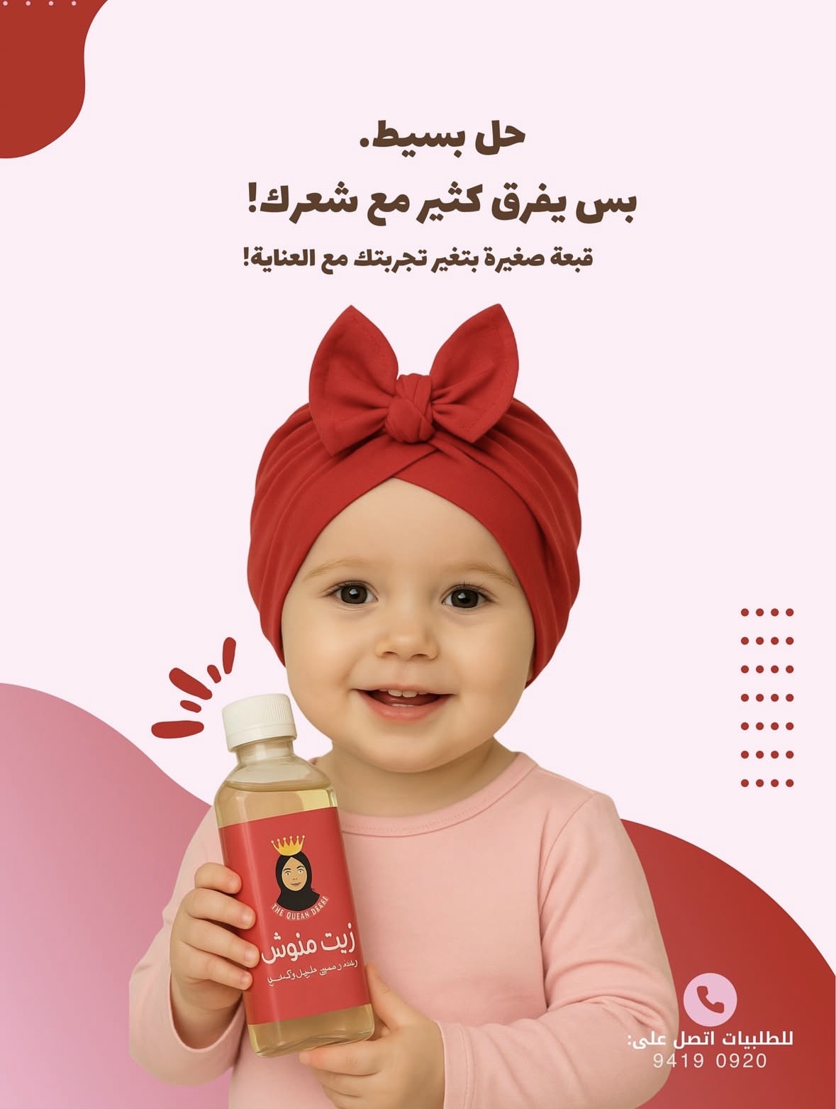 كاب الماسكات