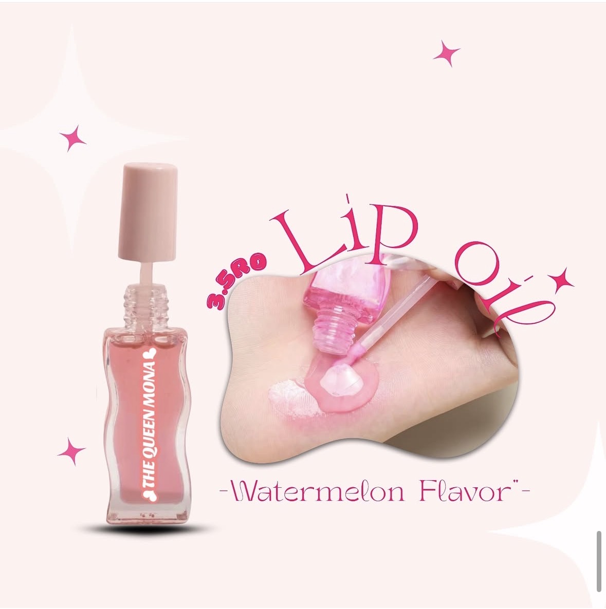 لب اويل بالبطيخ