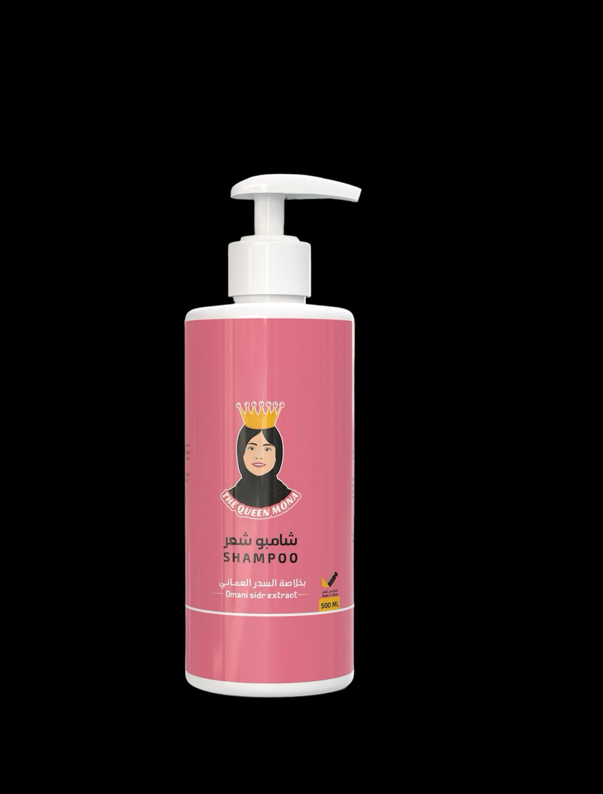 شامبو للشعر