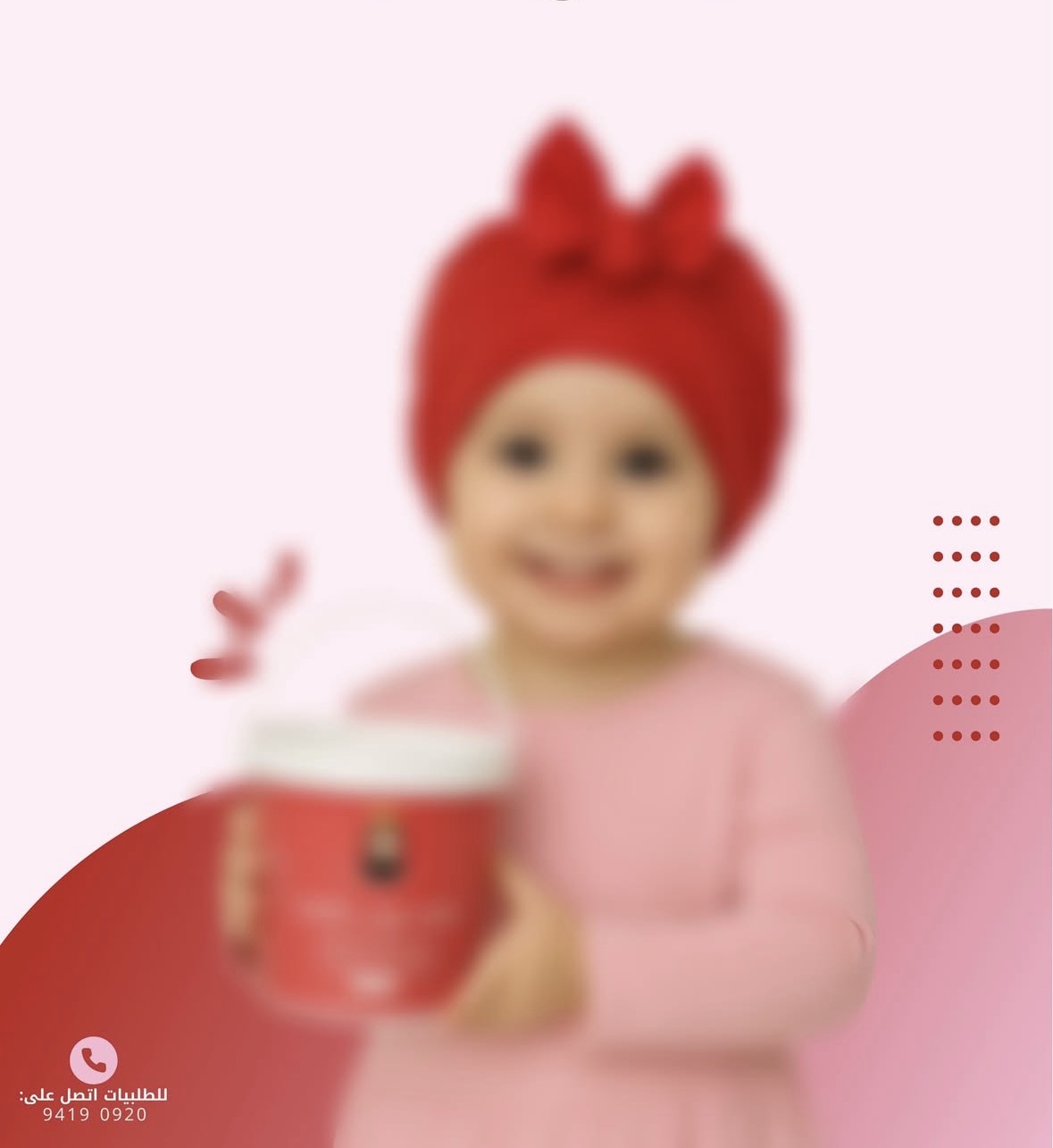 كاب الماسكات