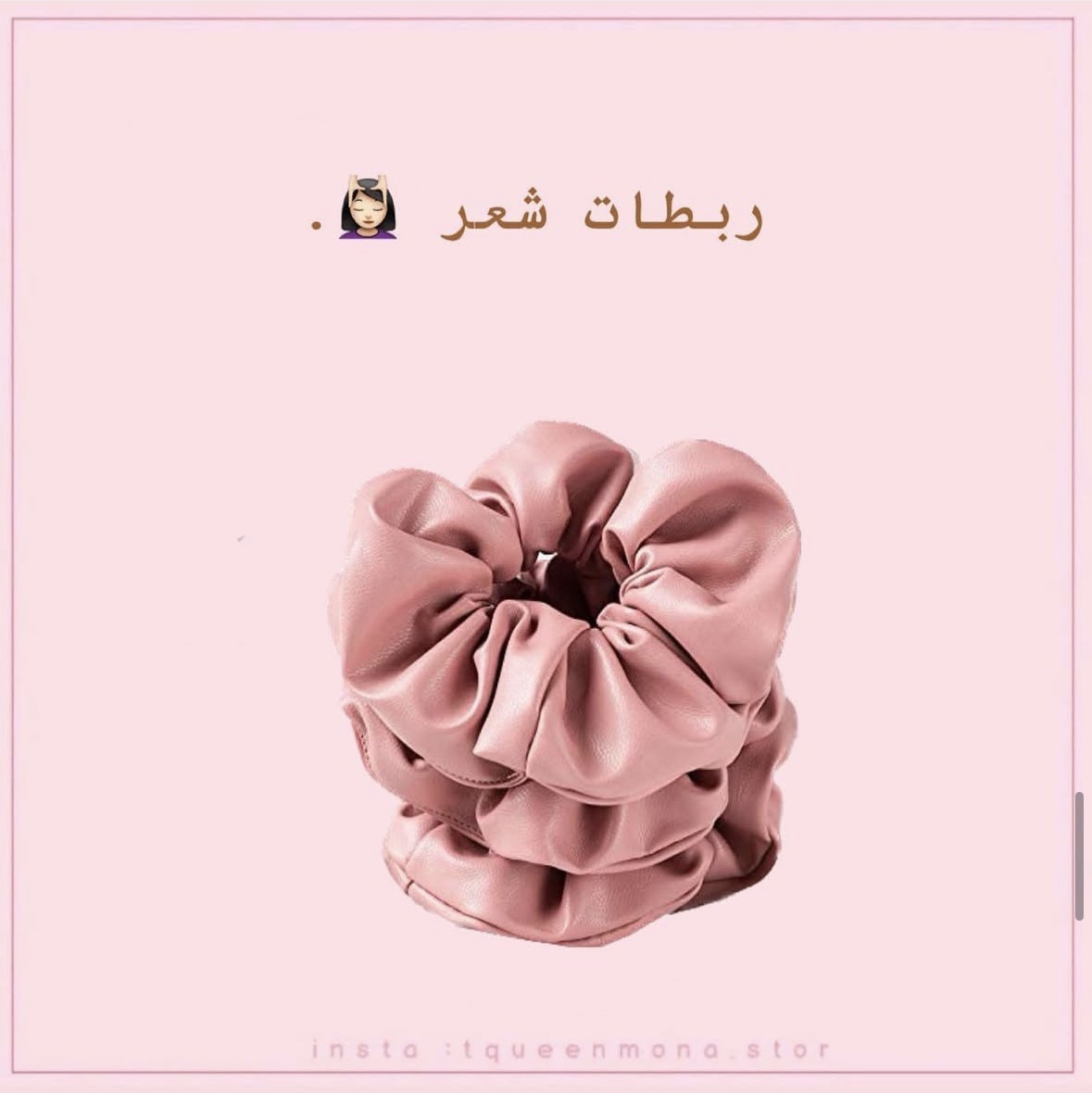 رباط شعر ساتان