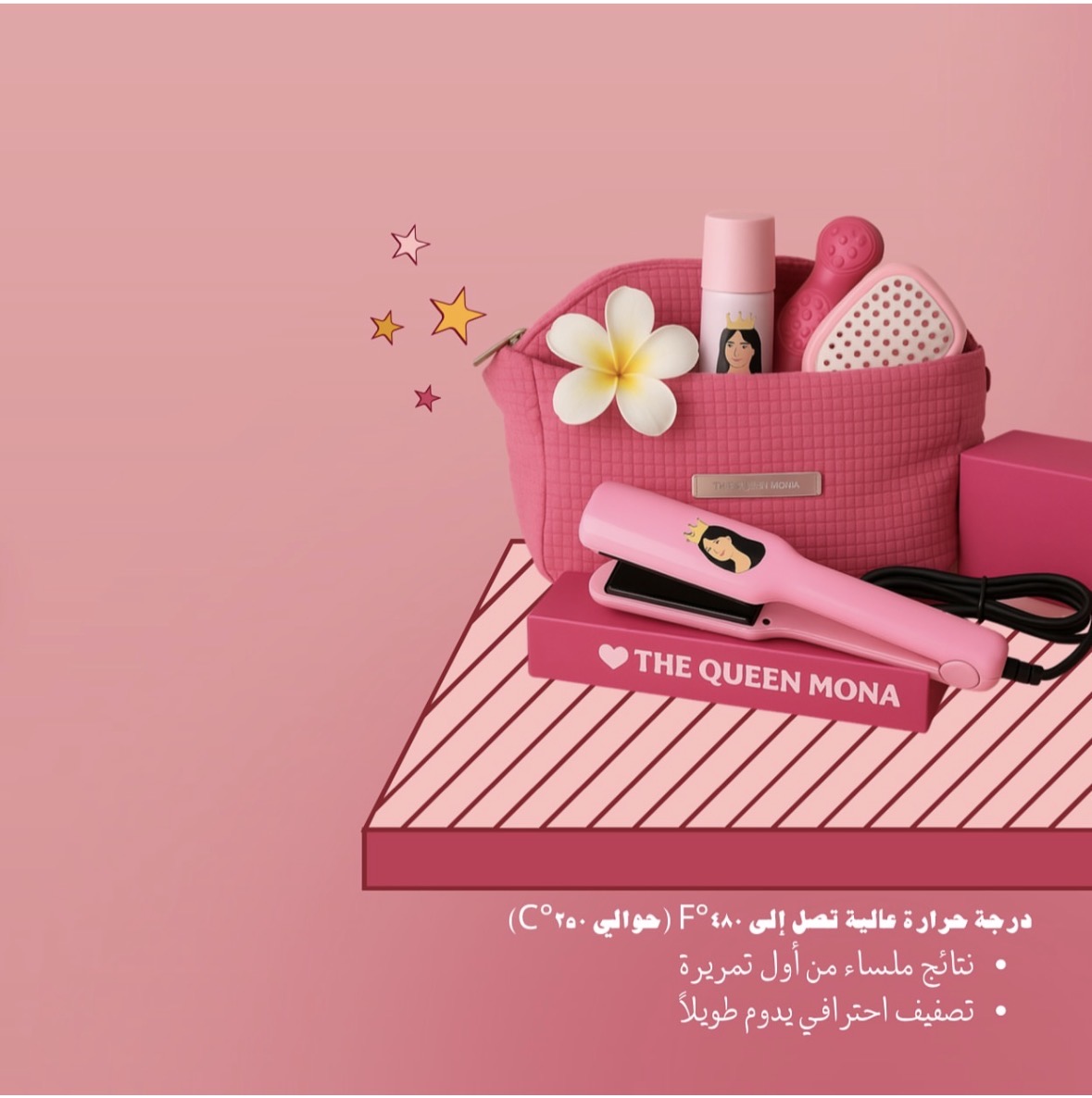 استشوار منوش