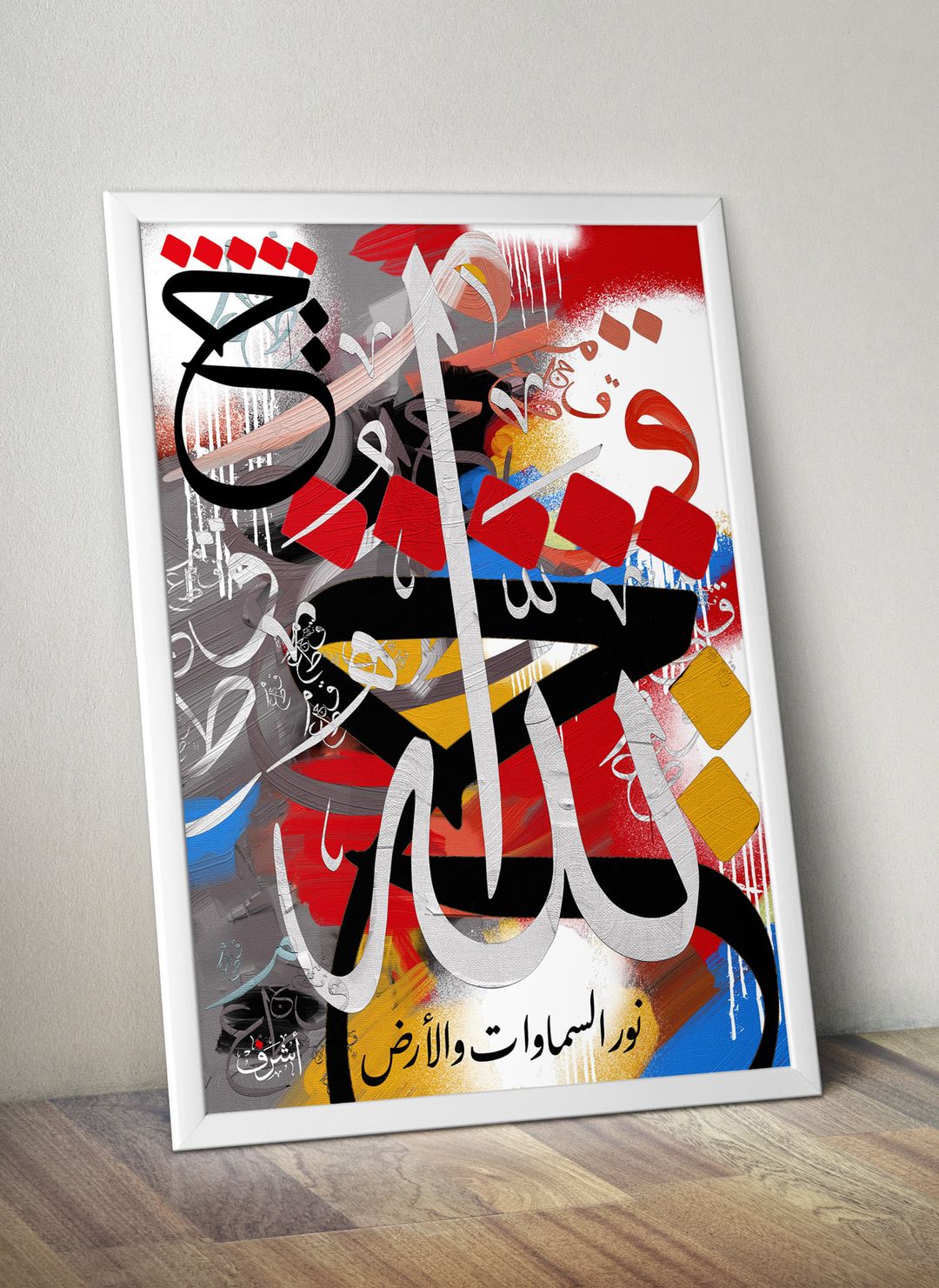Arabic Calligraphy Abstract Canvas