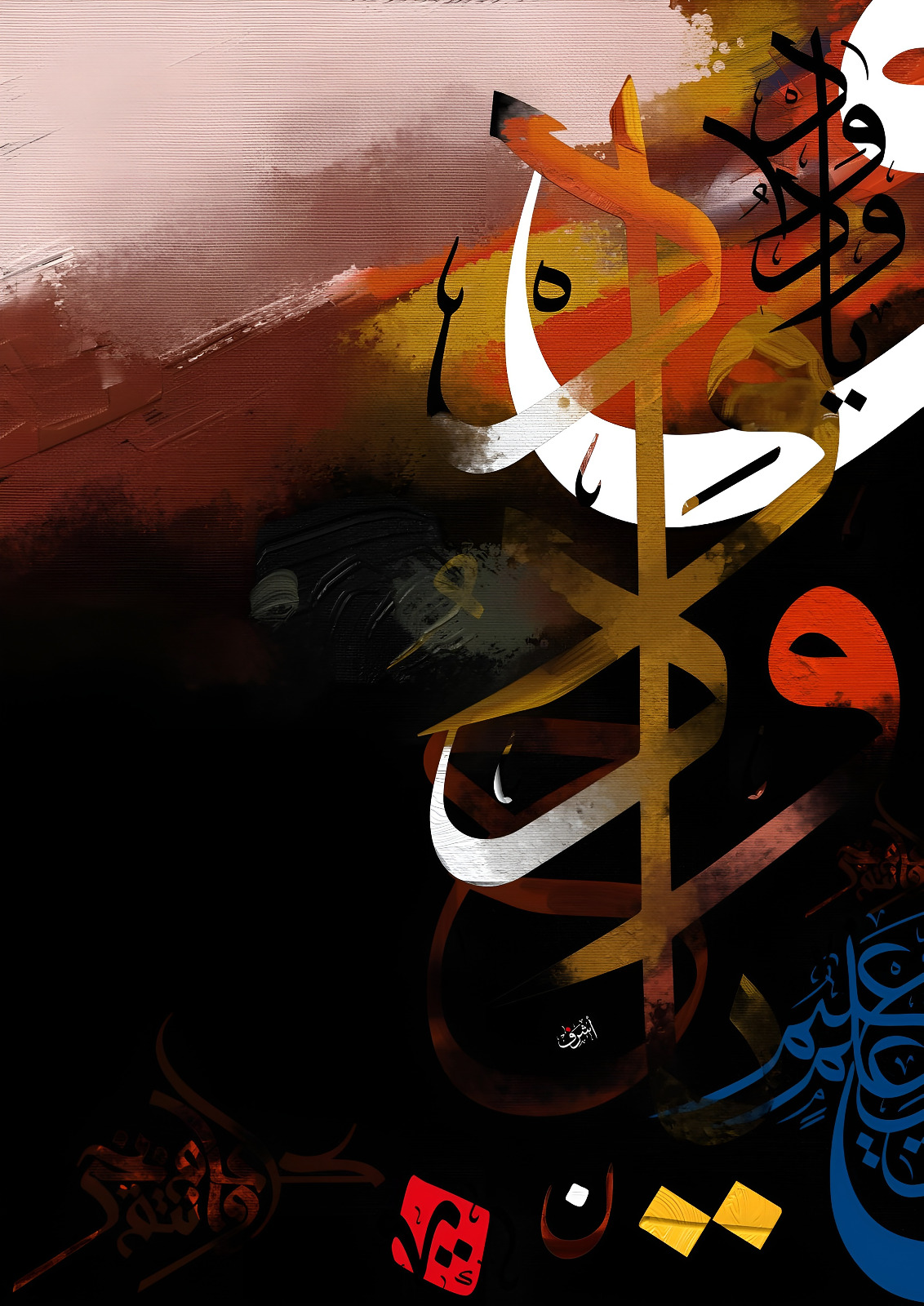 Modern Arabic Calligraphy Canvas