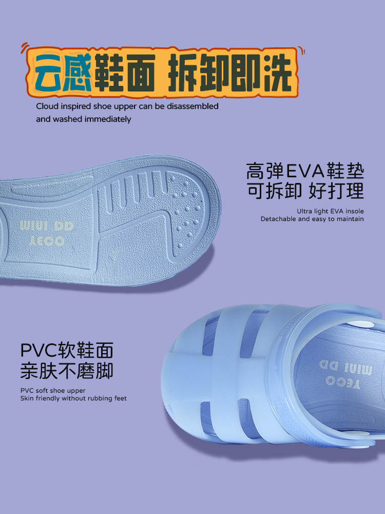 Yeco Mini DD Kids Shoes-YECO-229 Macaron Collection