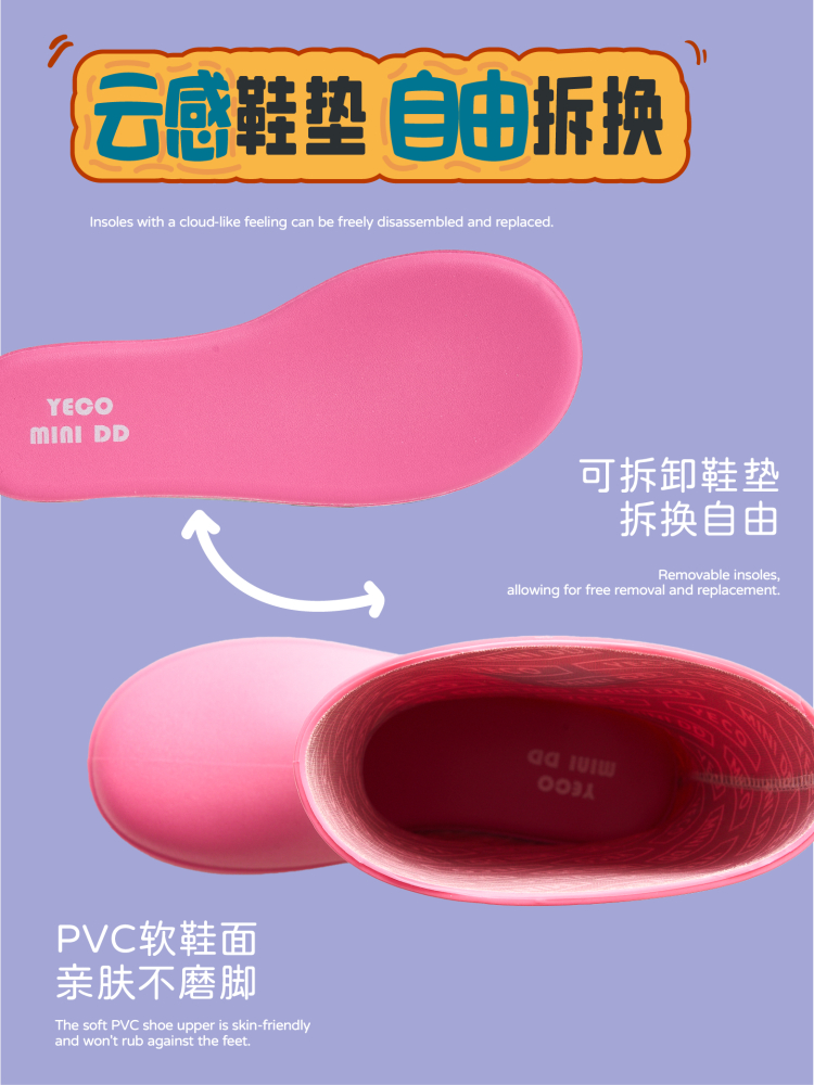 Cute hot-sale rainboot-YECO-389 Rain Boots Collection